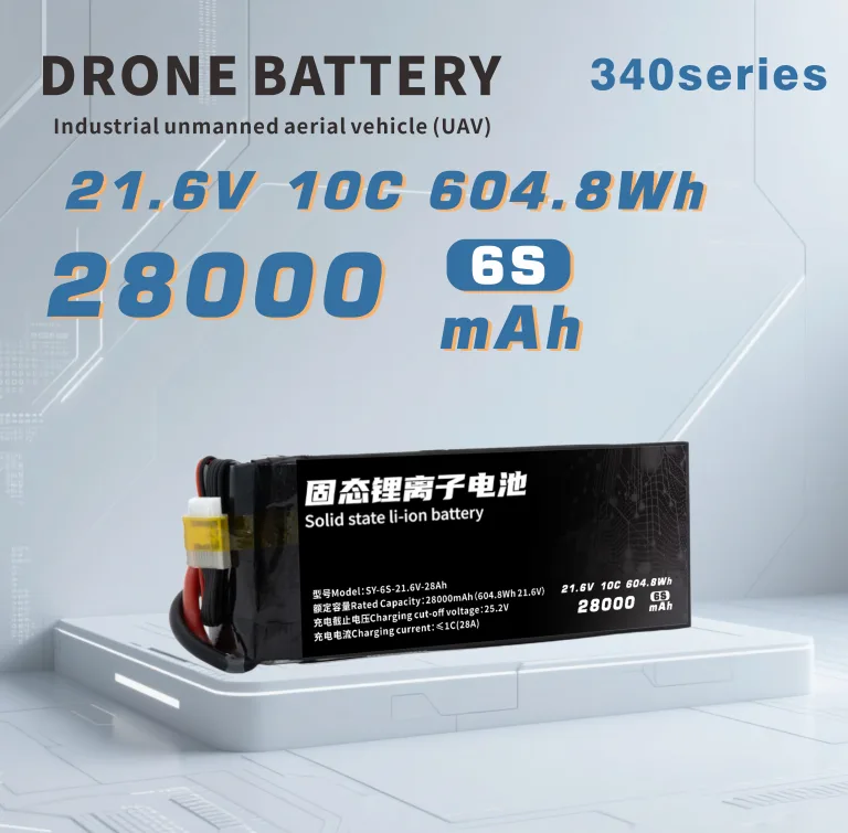 340 Series UAV Battery 6S/7S/12S 28000mAh