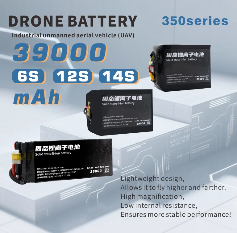 350 Series UAV Battery 6S/12S/14S 39000mAh